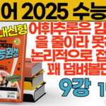 2025 9 1 YouTube