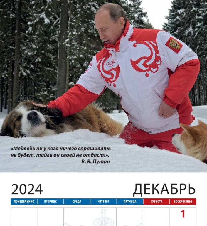 Vladimir Putin Calendar 2025 Jake Short