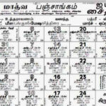 100 Years Tamil Panchangam Pdf Free 13 VERIFIED
