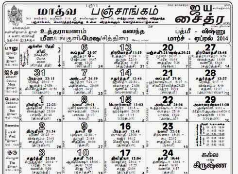 100 Years Tamil Panchangam Pdf Free 13 VERIFIED