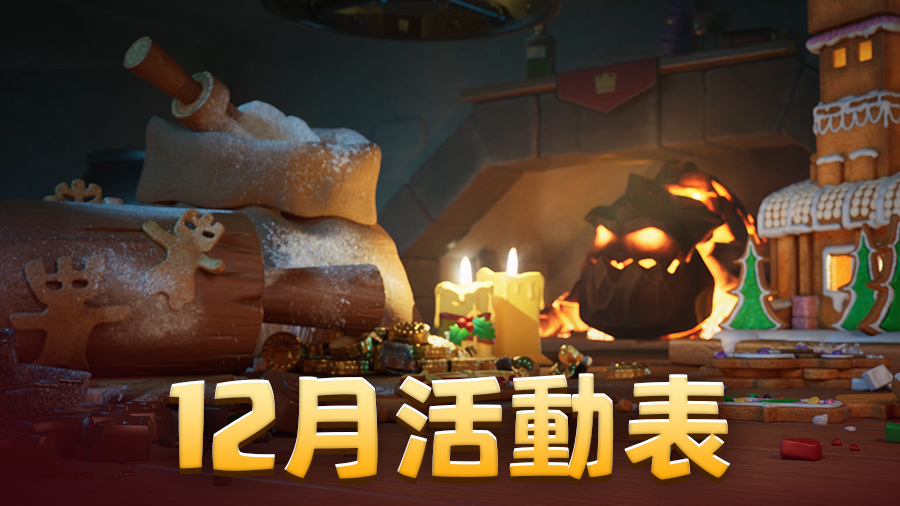 12 Clash Of Clans