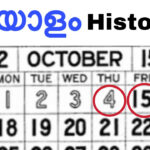 1582 1582 October Calendar History