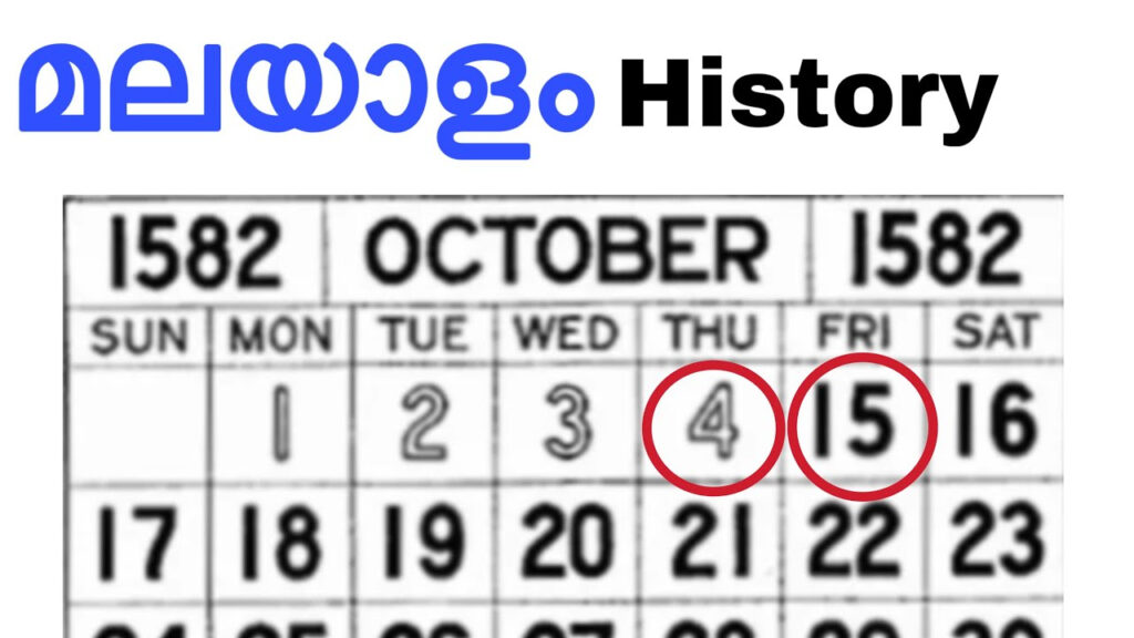 1582 1582 October Calendar History 