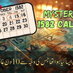 1582 October Calendar History Mystery Of 1582 Calendar YouTube