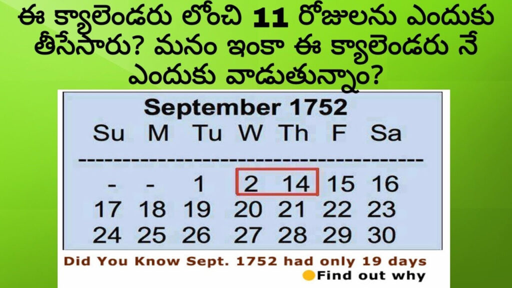 1752 SEPTEMBER CALENDAR HISTORY Sandeep Swe Says YouTube