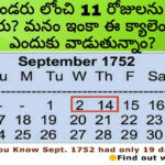 1752 SEPTEMBER CALENDAR HISTORY Sandeep Swe Says YouTube