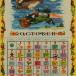 1956 Calendar Preschool Calendar Printable