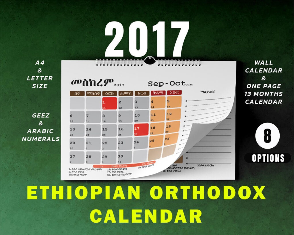 2017 Ethiopian Orthodox Fasting Calendar Ethiopian Calendar Digital 