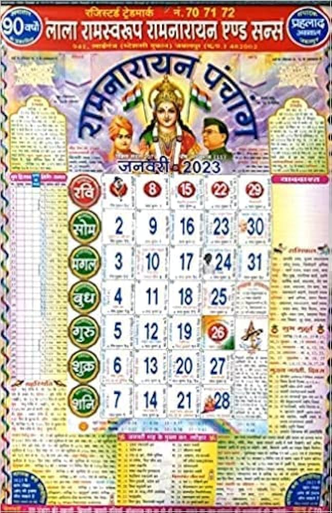 2025 Calendar Lala Ramswaroop March Monthly 2025 Wynn Allison