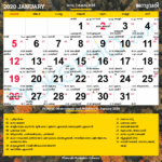 2025 May Calendar Malayalam Printable Version Abigail Mackenzie
