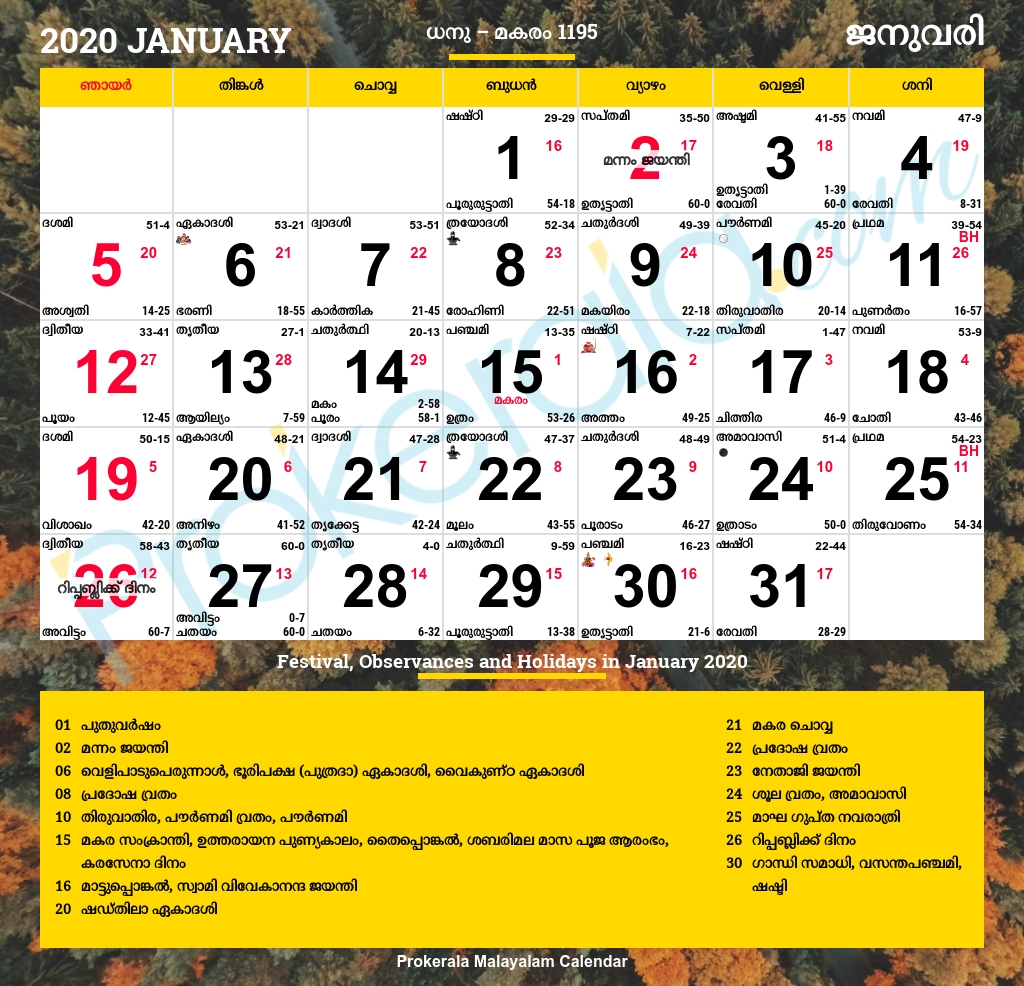 2025 May Calendar Malayalam Printable Version Abigail Mackenzie