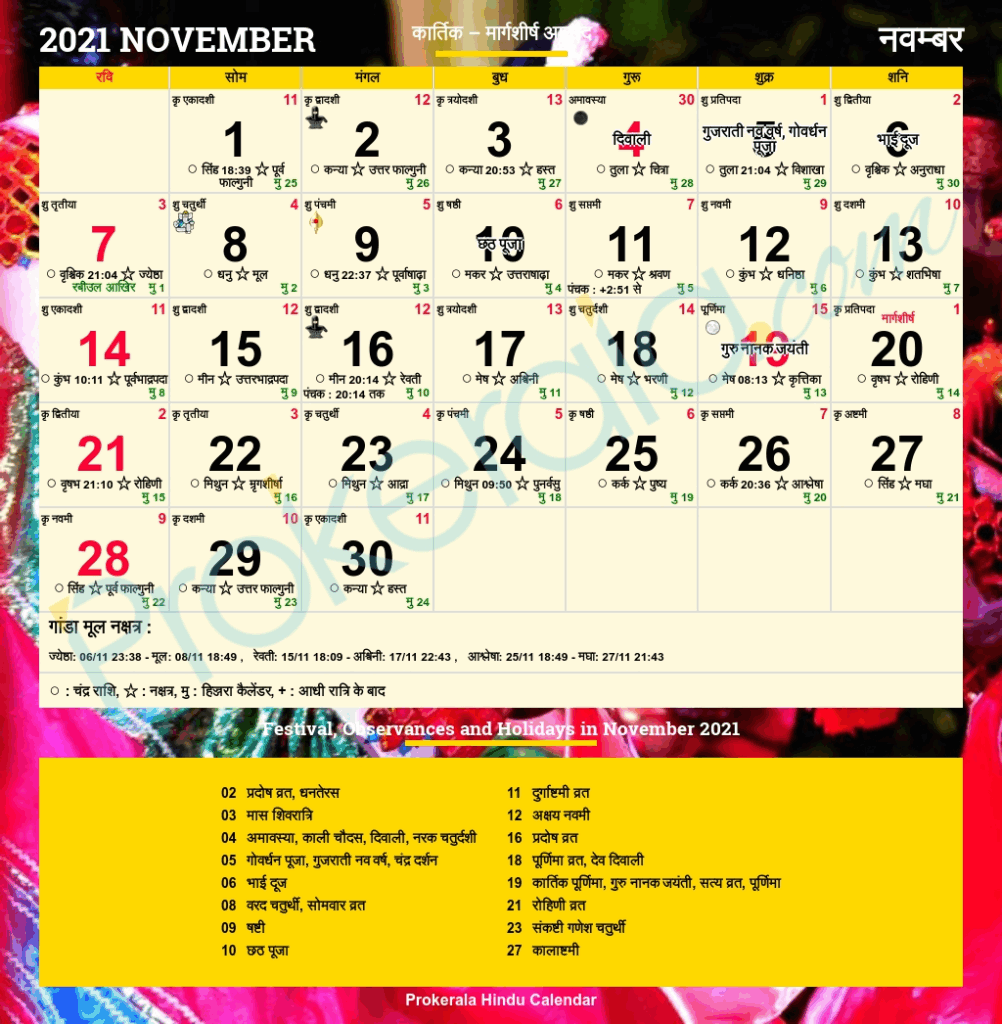 2025 November Calendar Hindi And English Letters Savannah A Ryland