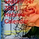 Amazon September 2023 Hebrew Calendar Contains All Jewish Feast