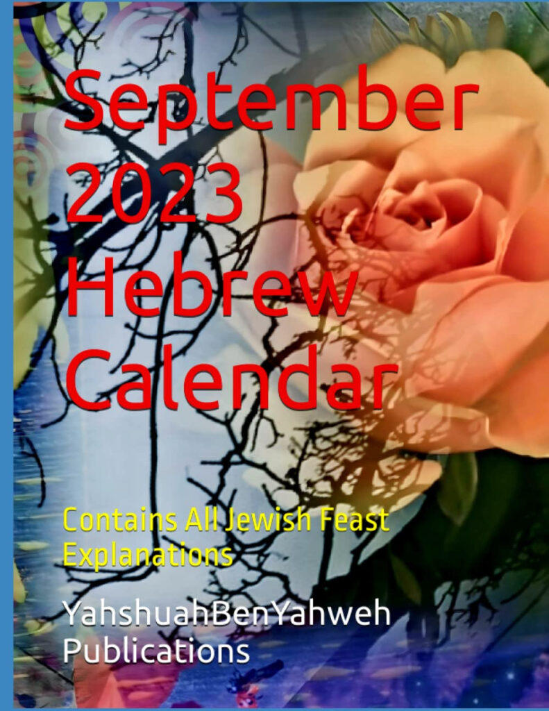 Amazon September 2023 Hebrew Calendar Contains All Jewish Feast