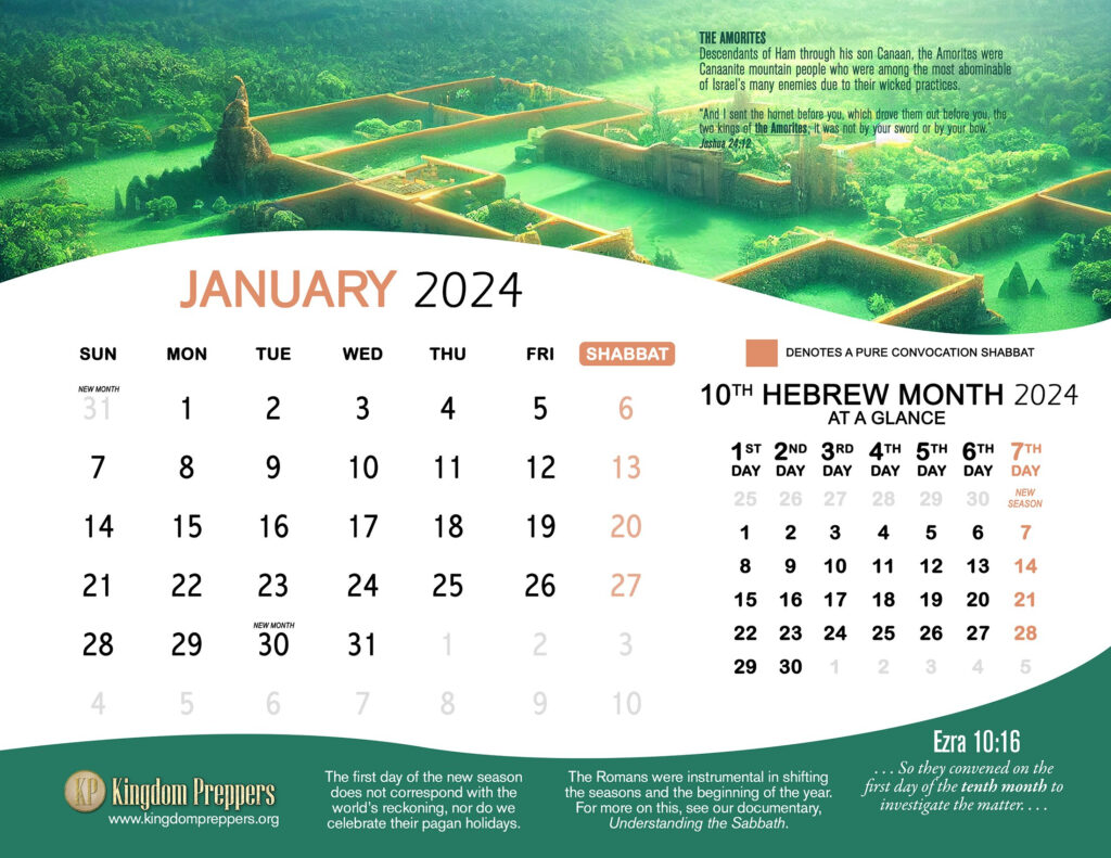 August 2025 Hebrew Calendar Owen Forster