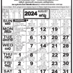 August Telugu Calendar 2024 Calendar 2024 Printable Calendar 2025