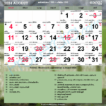 Calendar 2025 August Malayalam Mariam J Wakehurst
