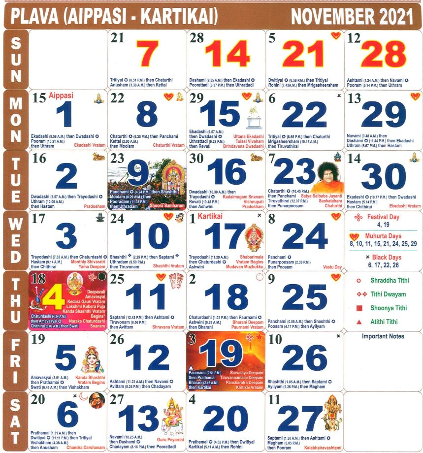 Calendar 2025 July Month Tamil Grace Hudson