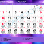 Chinese Calendar 2024 Festivals Holidays 2024