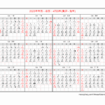 Chinese Calendar 2024 With Holidays Alisa Belicia