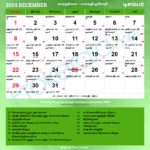 December 2025 Tamil Calendar Virginia Mackay