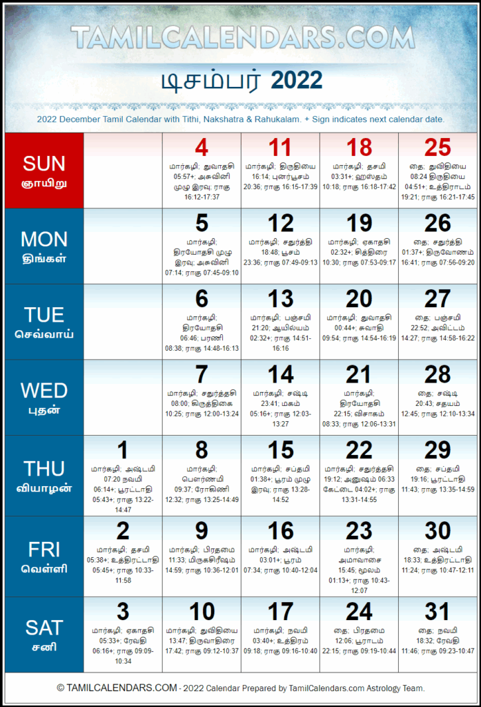 December Month Calendar In Tamil Aya Quinn