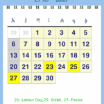 Ethiopian Calendar Fotolip Rich Image And Wallpaper