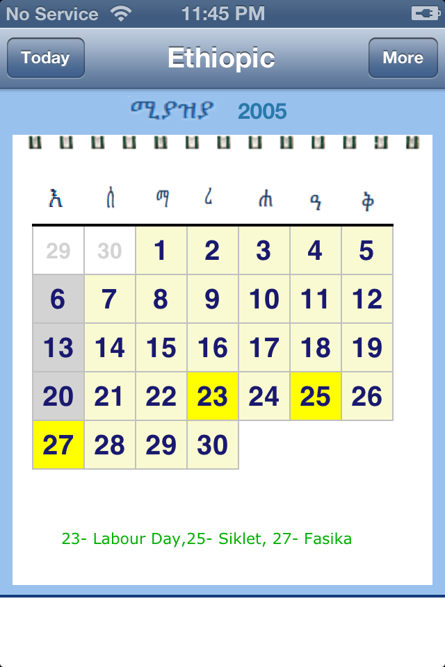 Ethiopian Calendar Fotolip Rich Image And Wallpaper