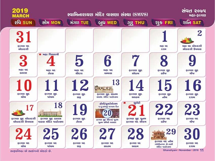 Festivals In September 2024 Hindu Calendar Mair Jocelin