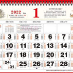 Gregorian Calendar Chinese Mid Autumn Festival 2025 H Dawn Wyatt