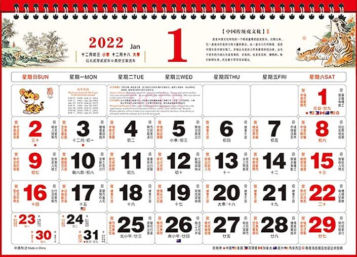 Gregorian Calendar Chinese Mid Autumn Festival 2025 H Dawn Wyatt