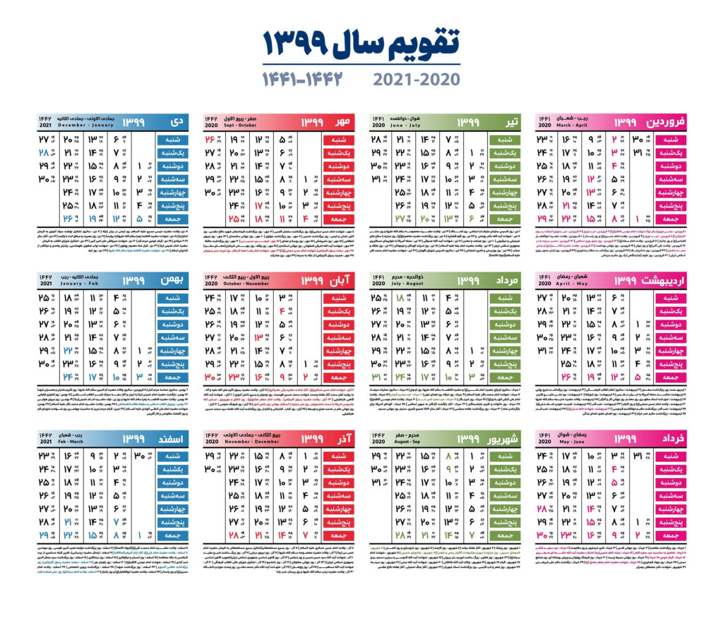 Gregorian Calendar To Julian Calendar Converter Printable Calendars 