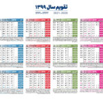 Gregorian Calendar To Julian Calendar Converter Printable Calendars