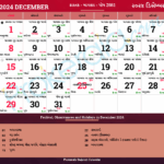 Hindu Calendar December 2025 With Tithi And Nakshatra Indiana L Emmett