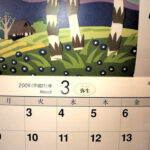 How Does The Japanese Calendar Work Tariq Nathan