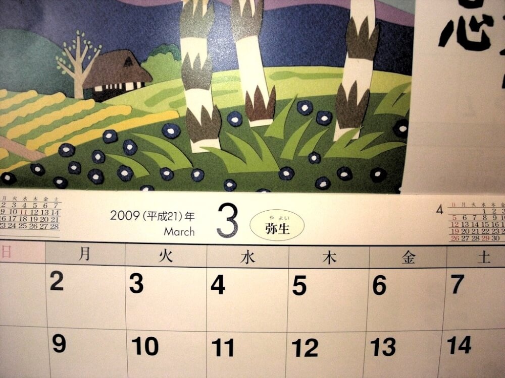 How Does The Japanese Calendar Work Tariq Nathan