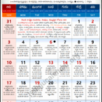 Jan 2025 Telugu Calendar Andhra Pradesh 2019 Caitlin L Woodriff