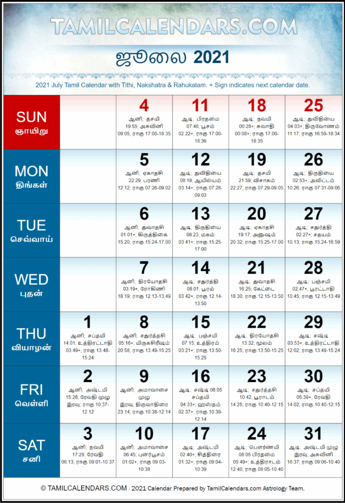 July 2021 Tamil Calendar Plava Varusham Panchangam Download 