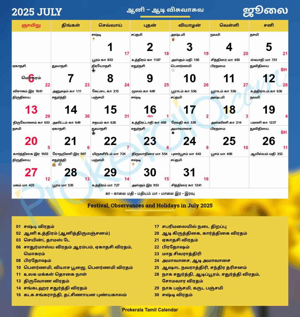 July 2025 Tamil Calendar With Subha Muhurtham David B Sheriff