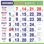 Karthika Masam 2021 Tamil Telegu Calendar Daily Calendar Tamil