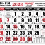 Malayalam Calendar 2025 August 2025 Free D Kelsey Miller