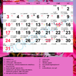 Malayalam Calendar August 2025 Shannon B Payne