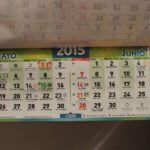 Mexican Calendar With Saint Names October Cele Meggie