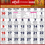 Mulugu Telugu Calendar 2025 Chicago Calendar D Alina Mowery