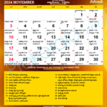 November 2025 Calendar Telugu Austin M McGirr