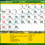 November Holidays 2025 Indian Calendar Natalie J Goffage