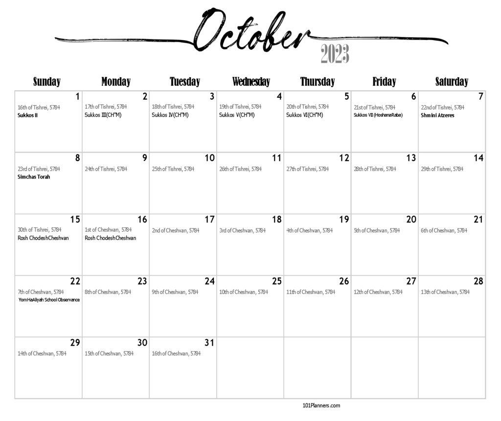 October Jewish Calendar Printable Word Searches