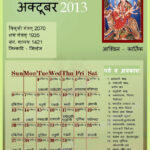 October Month Hindu Calendar Imelda Philly