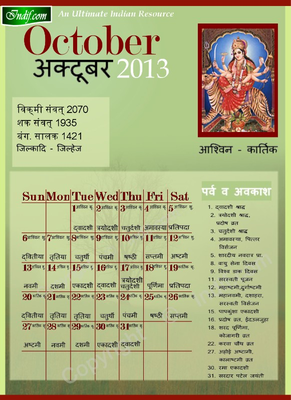 October Month Hindu Calendar Imelda Philly