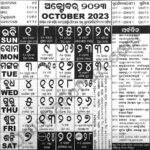 Odia Calendar October 2025 Pdf James Lawson